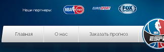 ESPN-russia.ru отзывы