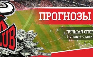 betsclub betsclub, владислав давидов, bestclub отзывы