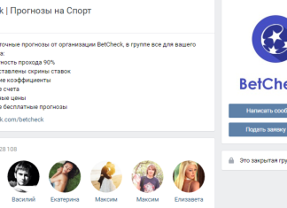 дмитрий батин, betcheck