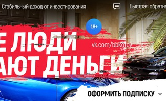 bets kotov евгений котов отзывы, евгений котов +в контакте, евгений котов вк, евгений котов ставки, бетс котов, bets kotov, bet kotov, евгений котов отзывы ставки на спорт, евгений котов каппер отзывы