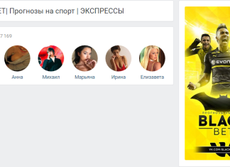 blackbet black bet, blackbet, blackbet отзывы, black bet ставки отзывы, blackbet отзывы о спортивных ставках