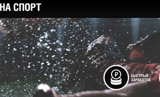 bull bet отзывы, bull bet, 1bull.ru, 1bull.ru отзывы