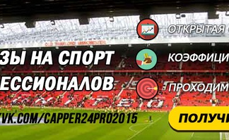 capper24pro, capper24pro ru, елена катц, каппер 24, capper 24, каппер24про, каппер 24 про, capper24
