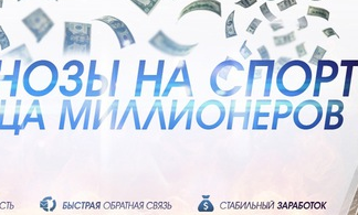 FastMoney фаст мани, fastmoney, игорь чумаченко, фастмани, фаст мани ставки,фаст мани ставки +на спорт, fastmoney отзывы, масис овсепян, фаст мани отзывы, money fast отзывы, go fast money, прогноз фаст мани, fastmoney чумаченко, масис овсепян стратегия, игорь чумаченко ставки,прогнозы +от игоря чумаченко