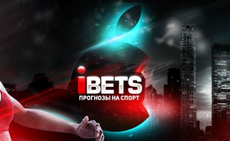 ibets ibets, ibets отзывы, ibets ставки , ibets отзывы прогнозы