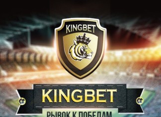 King Bet bet king, kings betting, бет кинг, bet king отзывы, kings betting отзывы, бет кинг отзывы, bet king vk, betking, betking pro, king bet прогнозы,bet king развод, беткинг, king bet прогнозы на спорт,bet king отзывы развод или нет