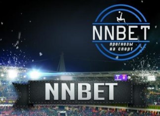NNBet nnbet, nnbet ставки отзывы, nnbet отзывы каппер , тимур досжанов отзывы каппер
