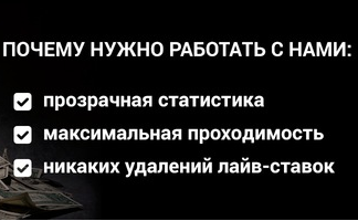 мирон маркович, qwe bet, qwebet, мирон маркович отзывы