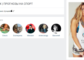 silver fox прогнозы, silver fox ставки отзывы, silver bet, silver bet отзывы