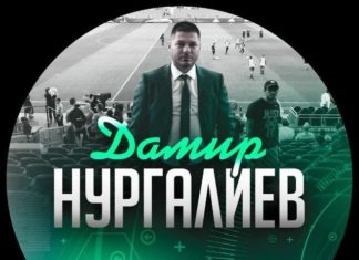 Дамир Нургалиев обзор