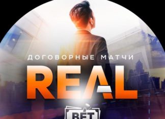 александр валов