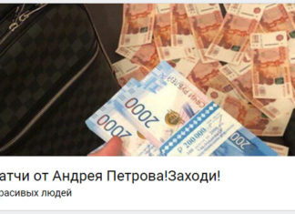 андрей петров