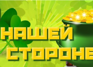 договорные матчи леприкона