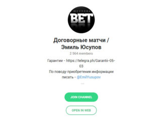 эмиль юсупов