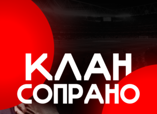 Клан Сопрано каппер – отзывы Клан Сопрано каппер телеграмм