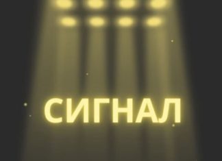 Сигнал бот каппер Телеграмм