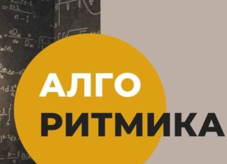 Телеграмм Алгоритмика бот каппер
