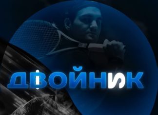 Двойник на сегодня – отзывы Двойник на сегодня Телеграм