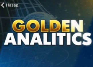 Каппер Golden Analytics