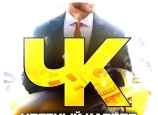 HONEST KAPPER отзывы Каппер HONEST KAPPER