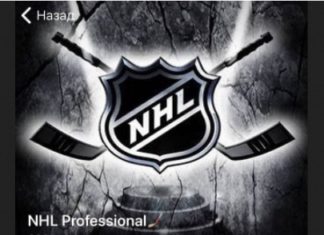 NHL Professional Телеграмм