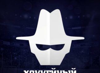Хоккейный агент Телеграмм